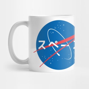 Spaaace! Mug